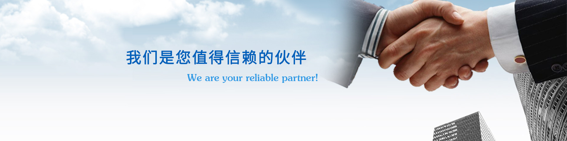 瑞華抖音直播